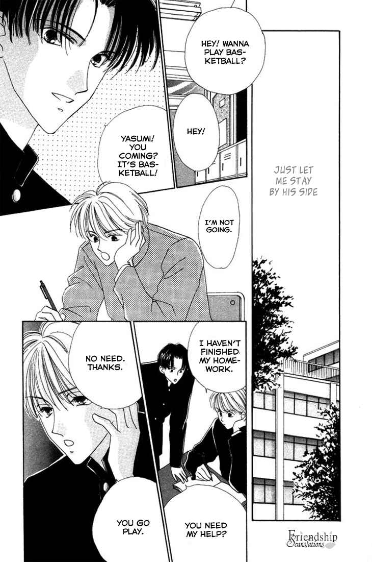 Page 9 Chapter 4 Gin no Kaze Tooi Toki