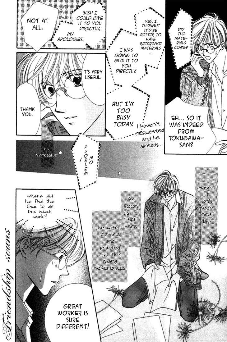 Page 12 Chapter 3 Gin no Kaze Tooi Toki