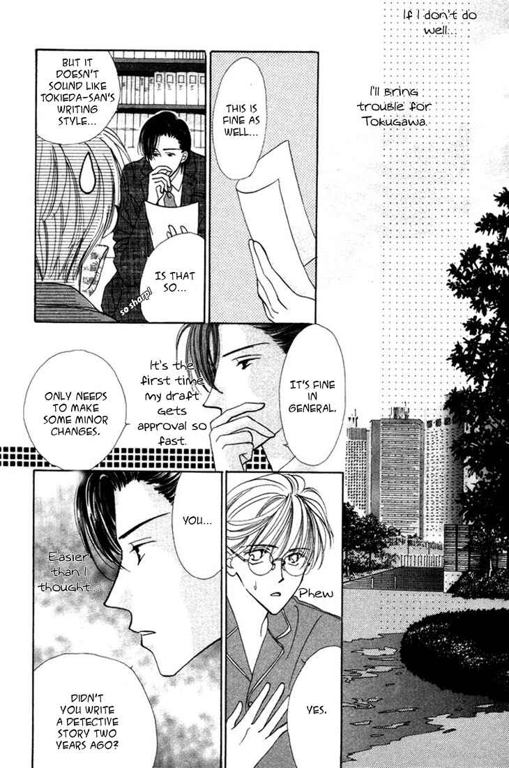 Page 14 Chapter 3 Gin no Kaze Tooi Toki