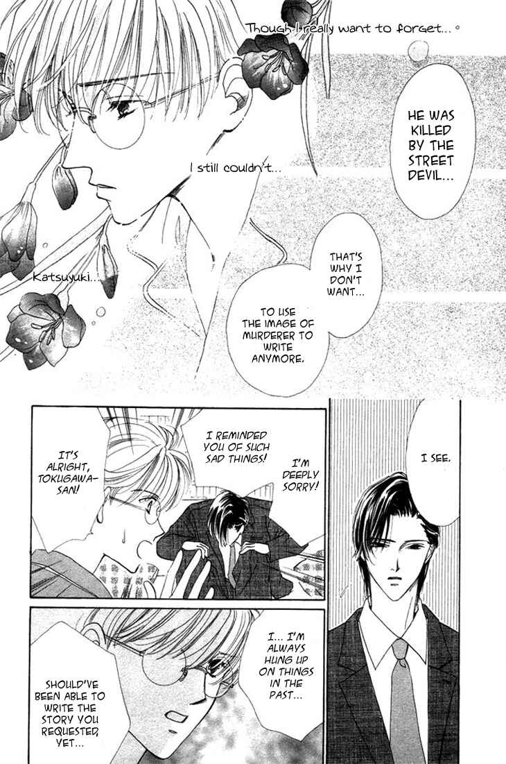 Page 16 Chapter 3 Gin no Kaze Tooi Toki