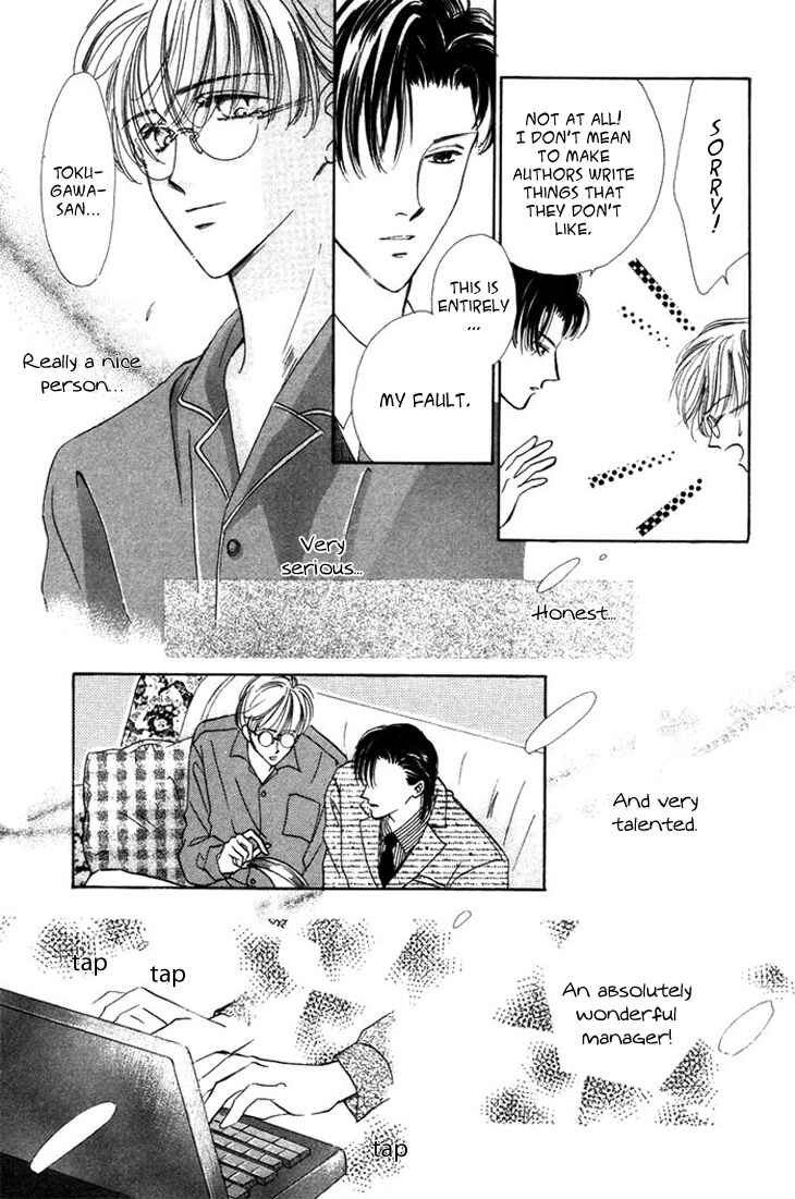 Page 17 Chapter 3 Gin no Kaze Tooi Toki