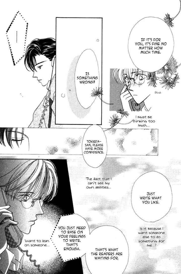 Page 19 Chapter 3 Gin no Kaze Tooi Toki