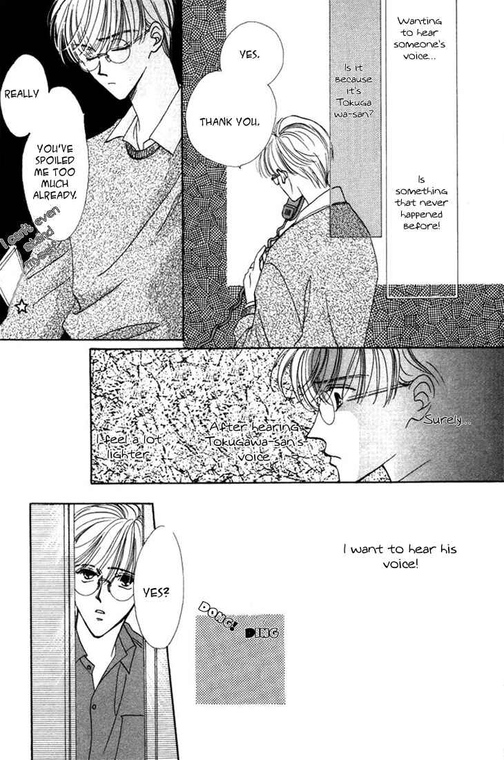 Page 20 Chapter 3 Gin no Kaze Tooi Toki