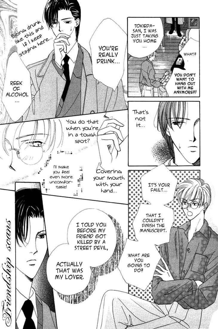 Page 24 Chapter 3 Gin no Kaze Tooi Toki