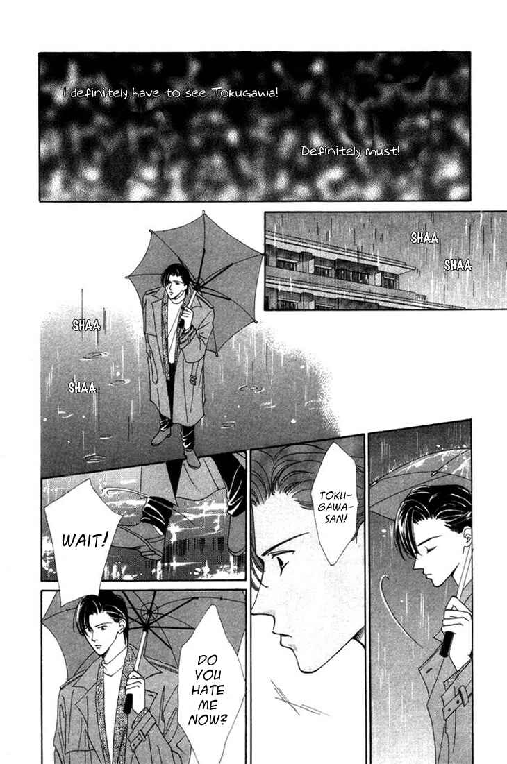 Page 31 Chapter 3 Gin no Kaze Tooi Toki