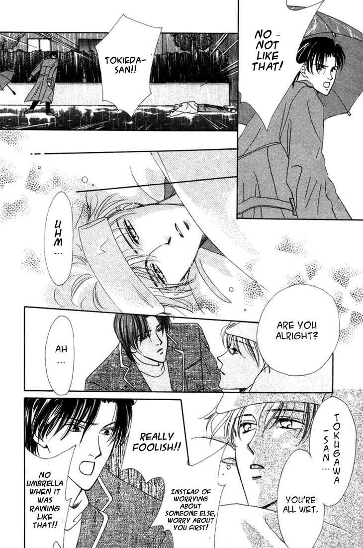 Page 32 Chapter 3 Gin no Kaze Tooi Toki