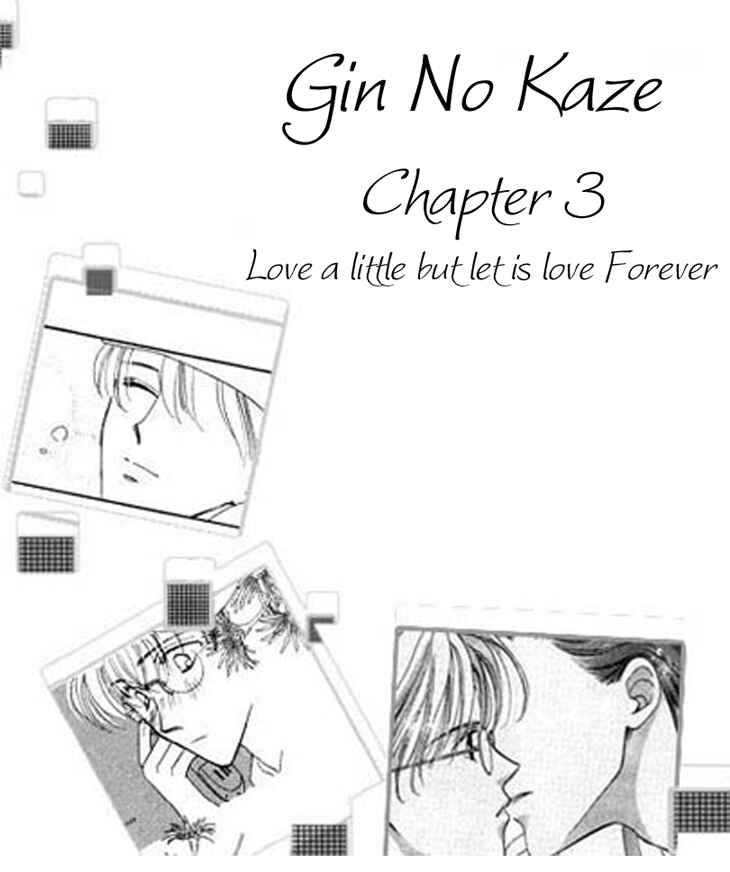 Page 4 Chapter 3 Gin no Kaze Tooi Toki