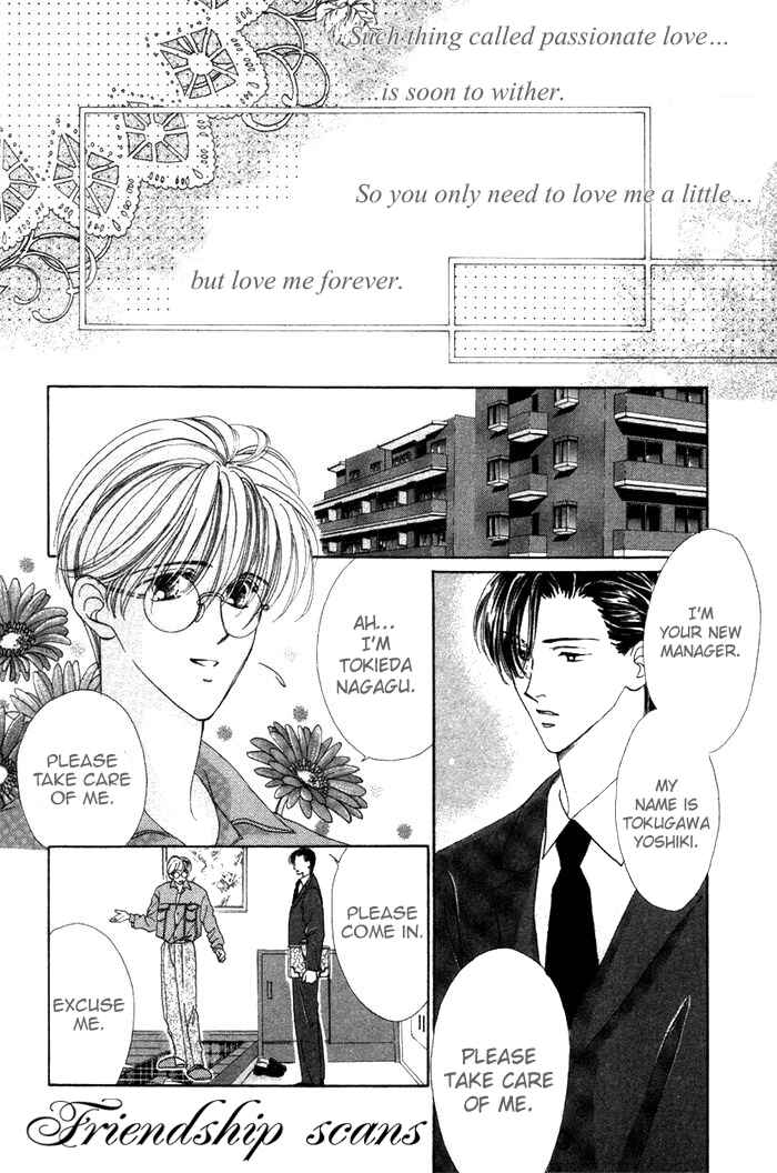 Page 6 Chapter 3 Gin no Kaze Tooi Toki