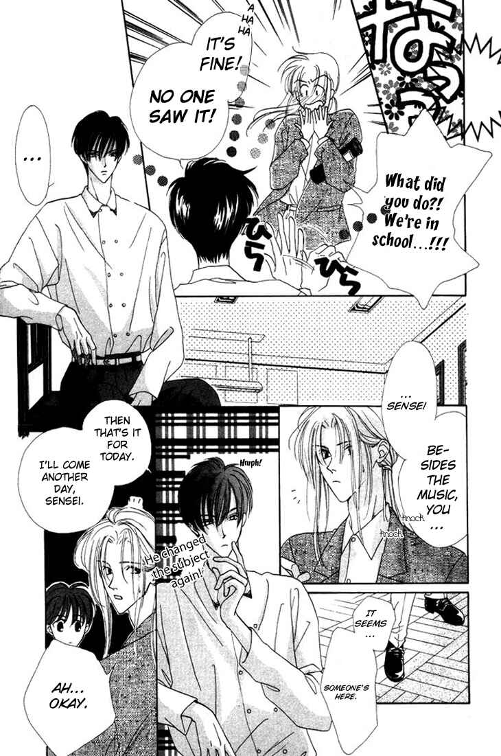 Page 10 Chapter 2 Gin no Kaze Tooi Toki