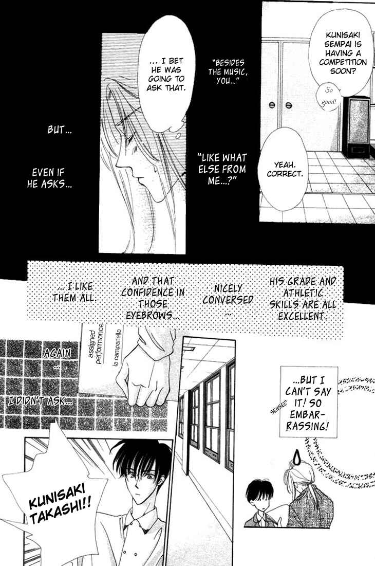 Page 11 Chapter 2 Gin no Kaze Tooi Toki