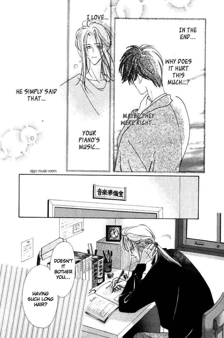 Page 14 Chapter 2 Gin no Kaze Tooi Toki
