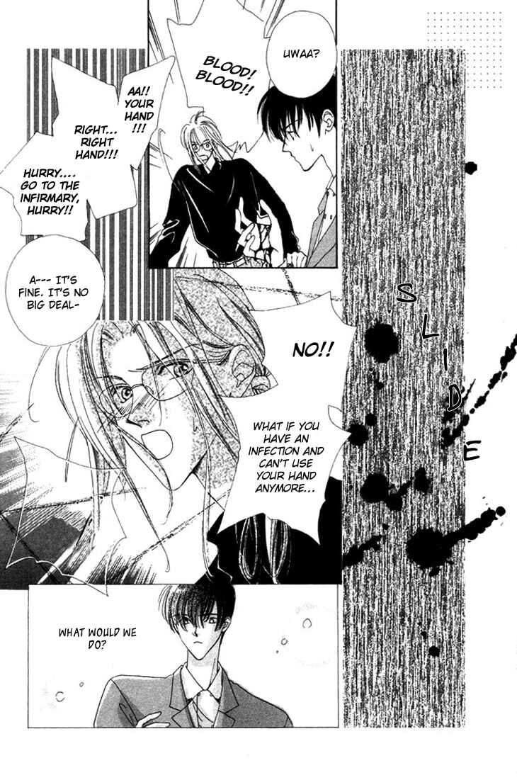 Page 16 Chapter 2 Gin no Kaze Tooi Toki