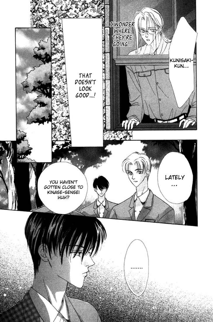 Page 23 Chapter 2 Gin no Kaze Tooi Toki