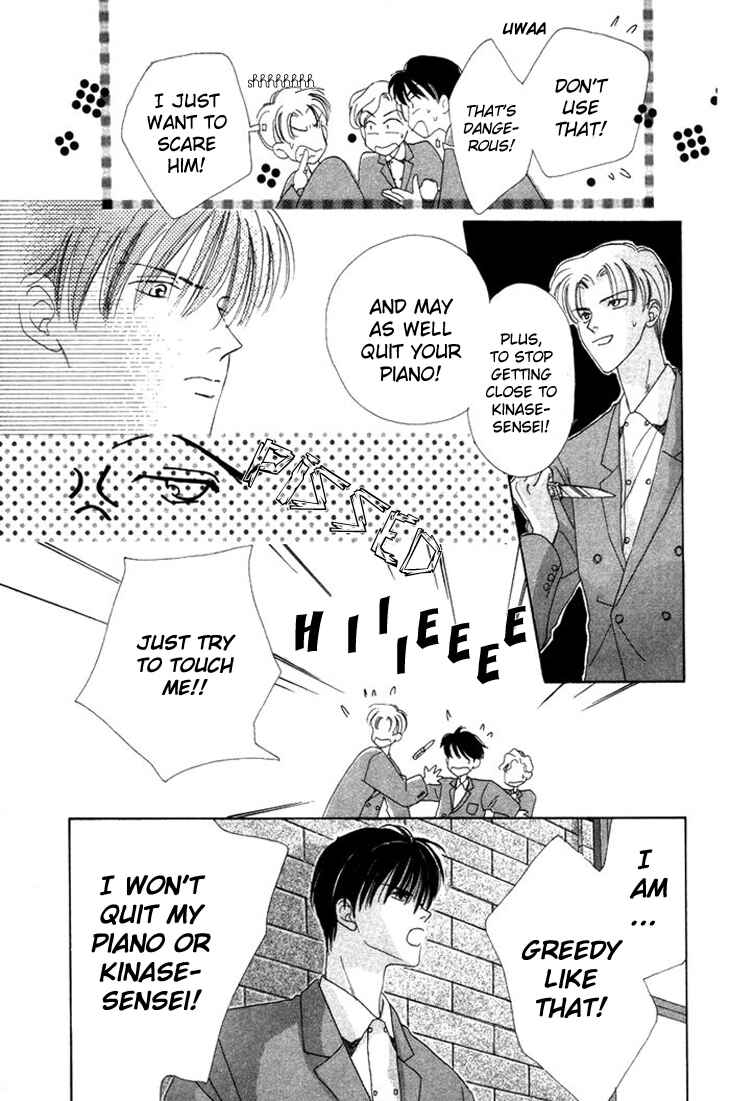 Page 25 Chapter 2 Gin no Kaze Tooi Toki