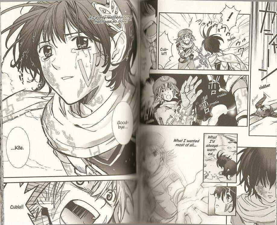 Page 7 Chapter 10 .hack//XXXX