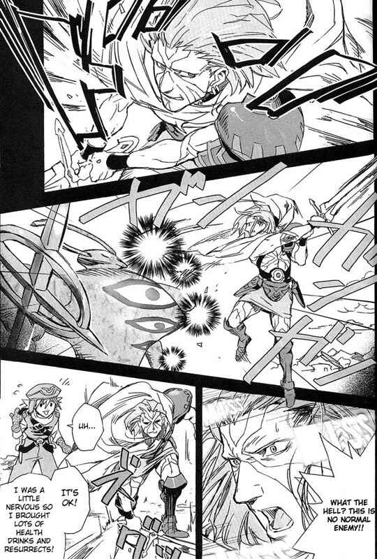 Page 13 Chapter 2 .hack//XXXX