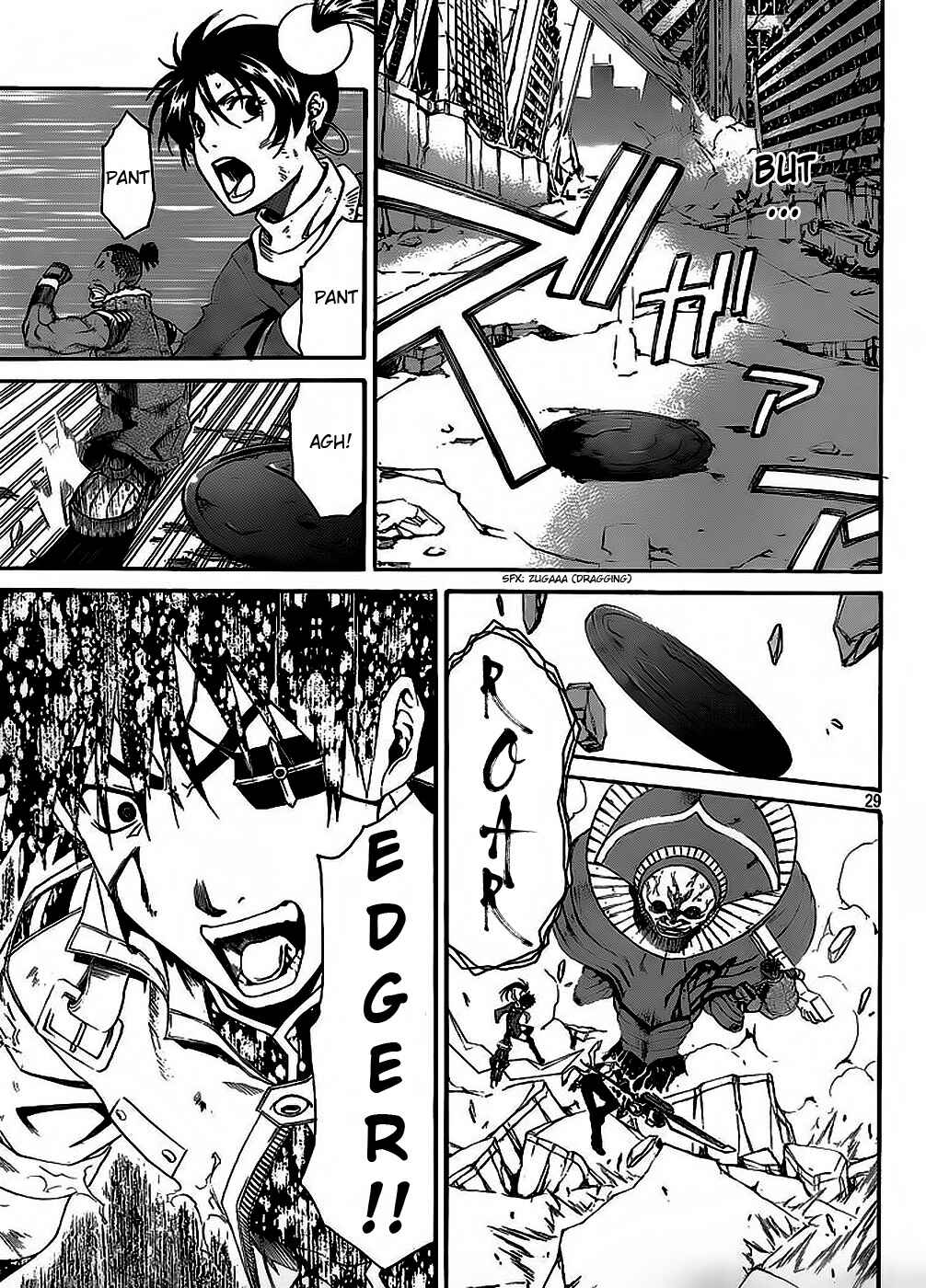 Page 28 Chapter 4 GOD EATER - The Return of the Messiah