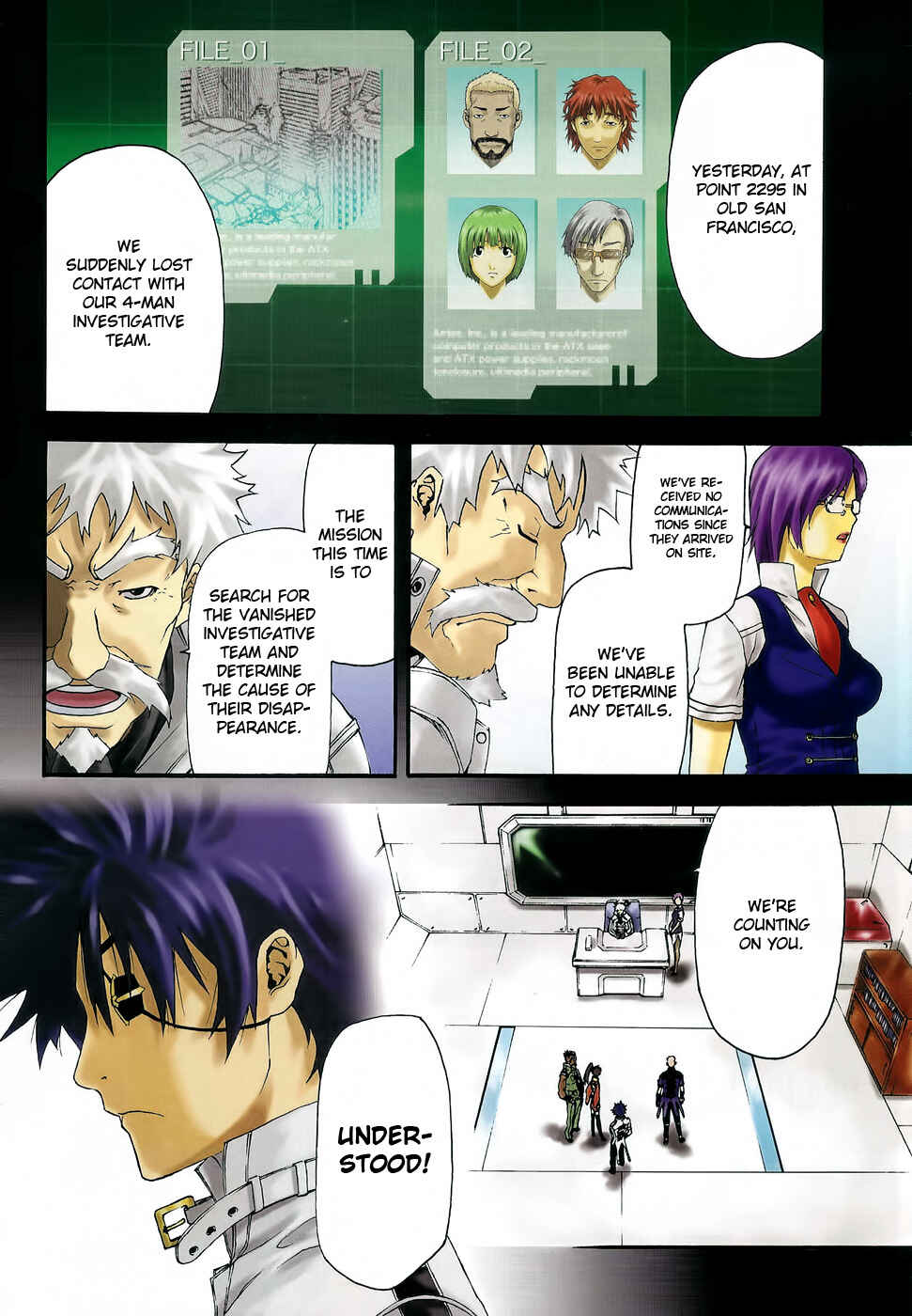 Page 3 Chapter 4 GOD EATER - The Return of the Messiah