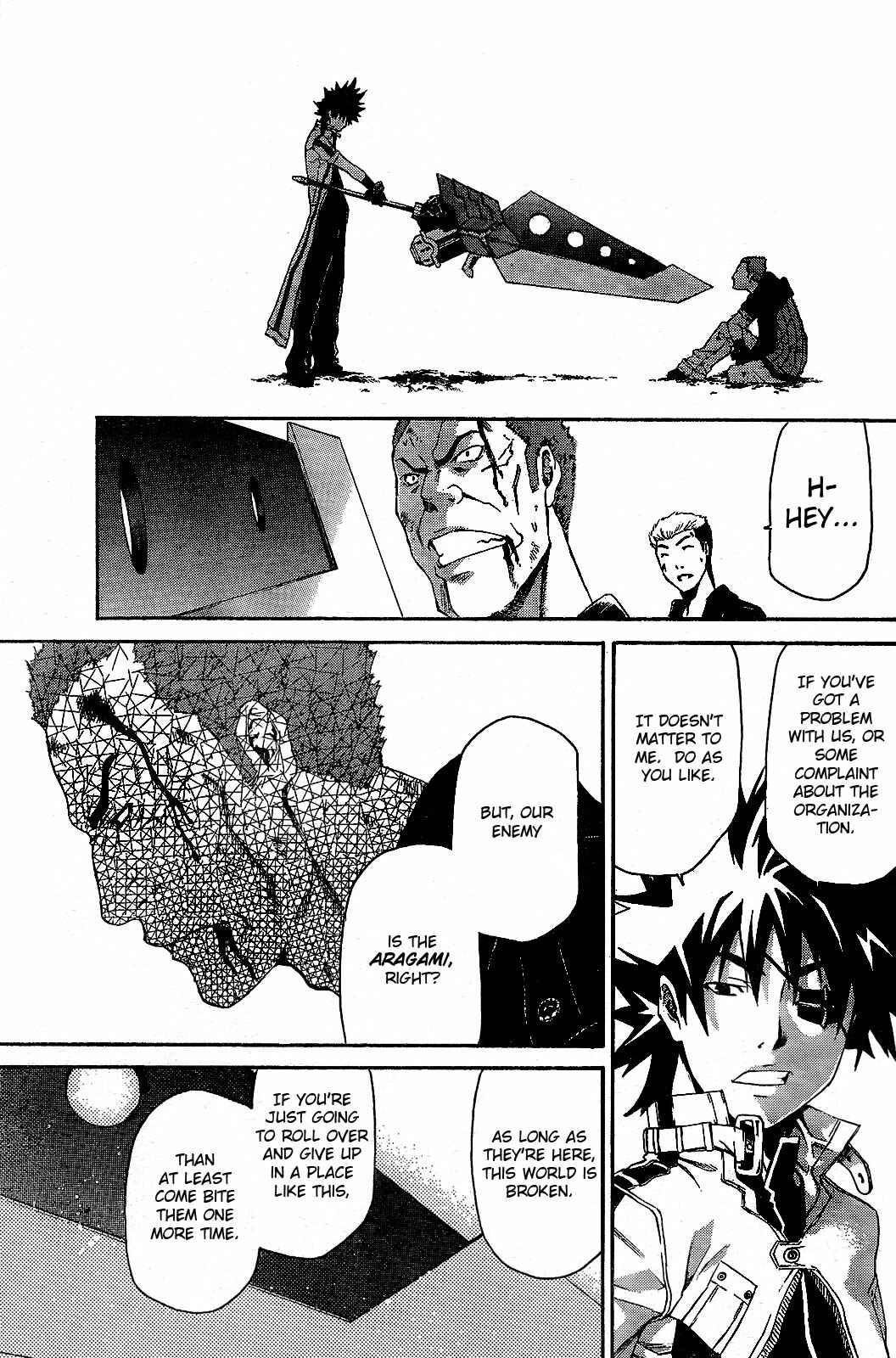 Page 32 Chapter 2 GOD EATER - The Return of the Messiah