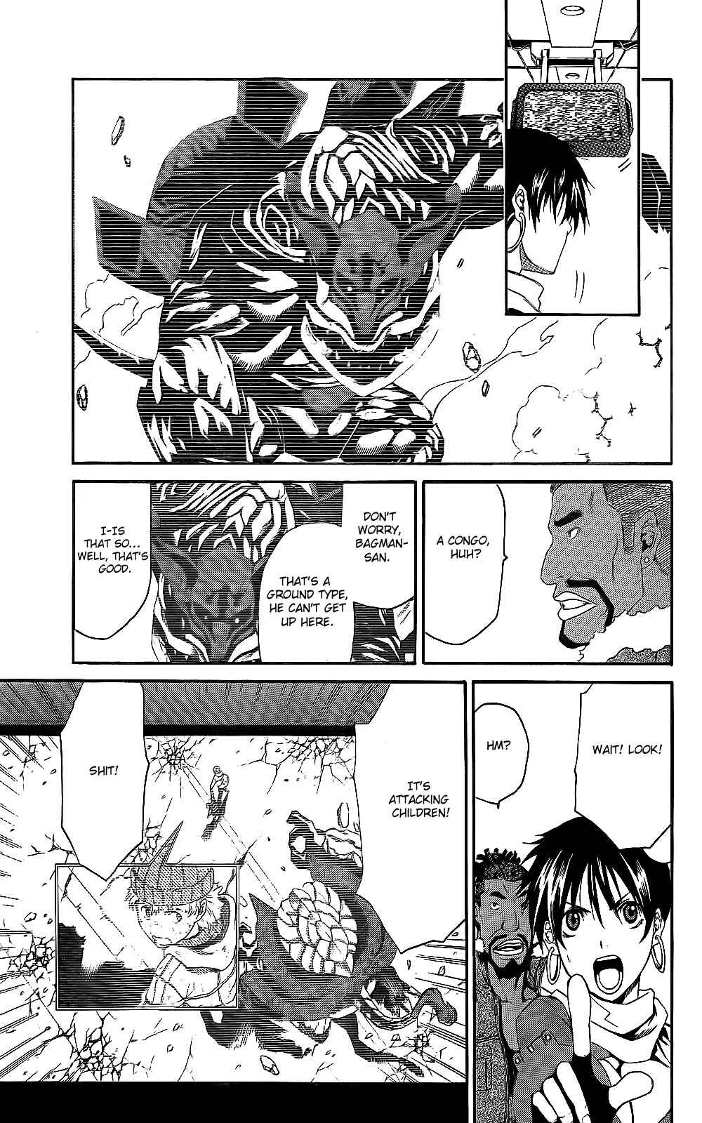 Page 15 Chapter 3 GOD EATER - The Return of the Messiah