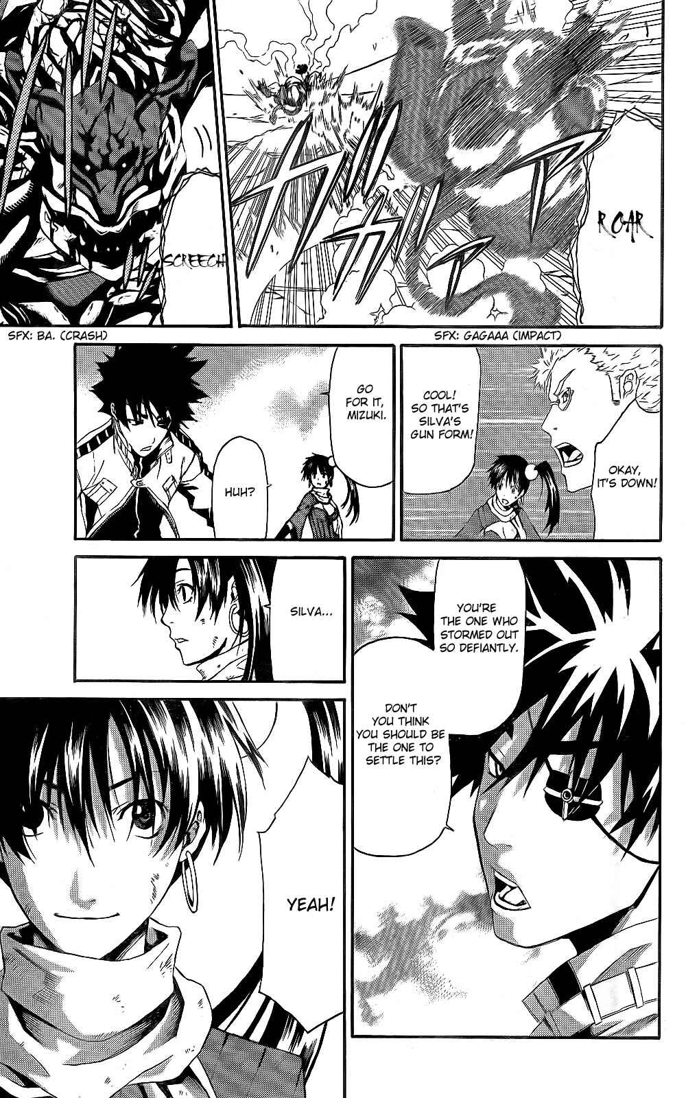Page 31 Chapter 3 GOD EATER - The Return of the Messiah