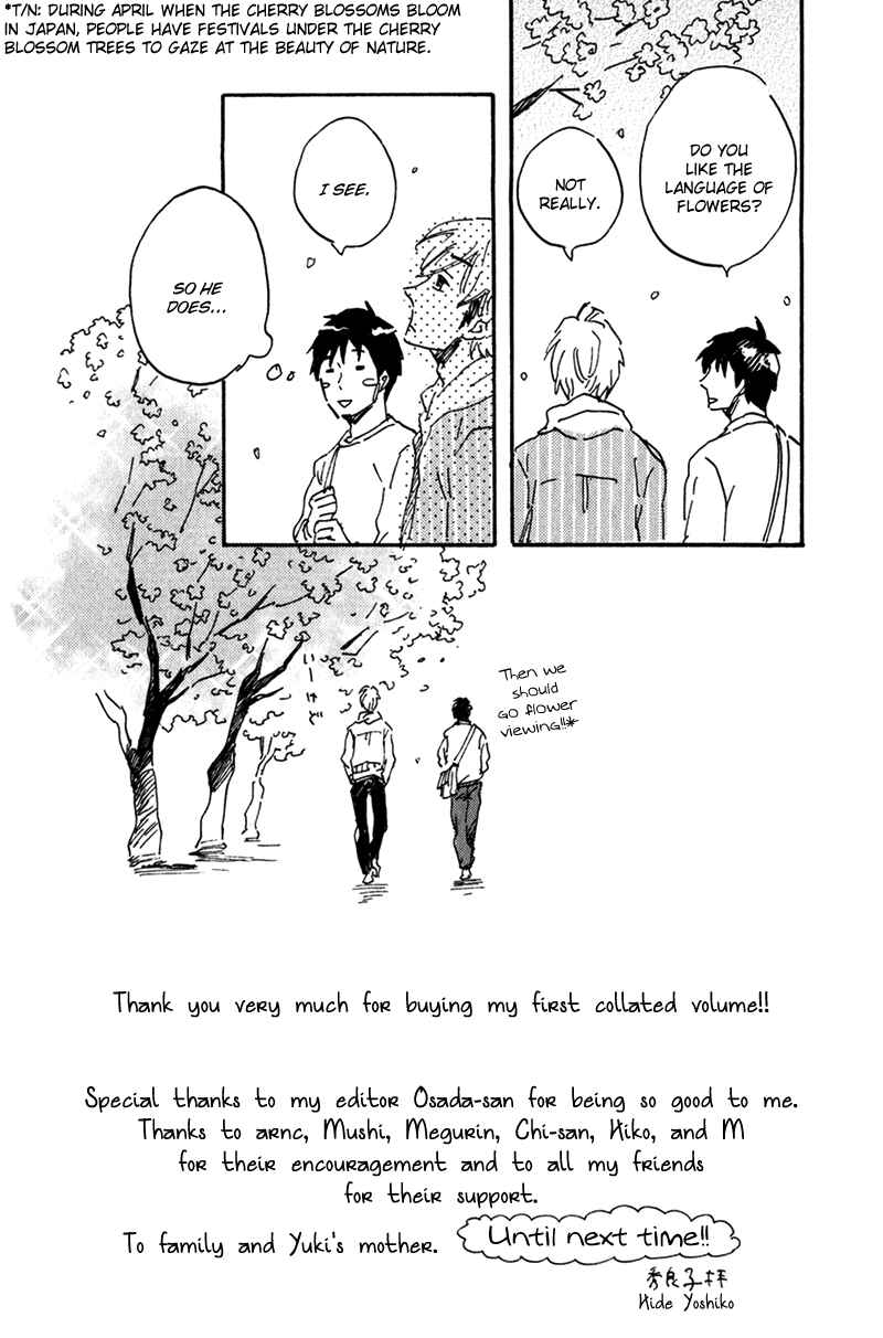 Page 4 Chapter 5.5 Ikemen-kun to Saenai-kun