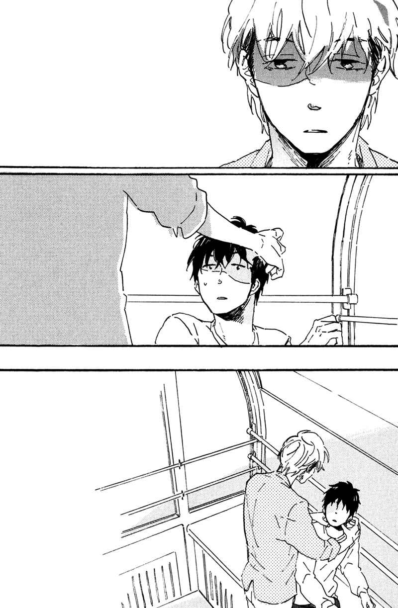 Page 12 Chapter 4 Ikemen-kun to Saenai-kun