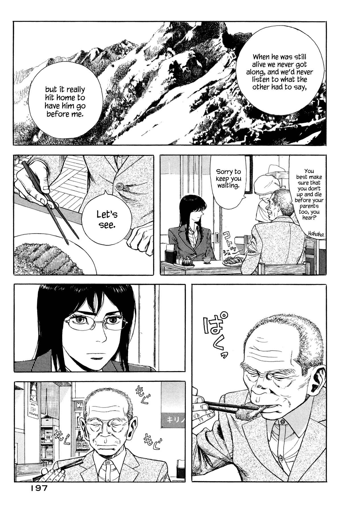 Page 15 Chapter 6 Goggle