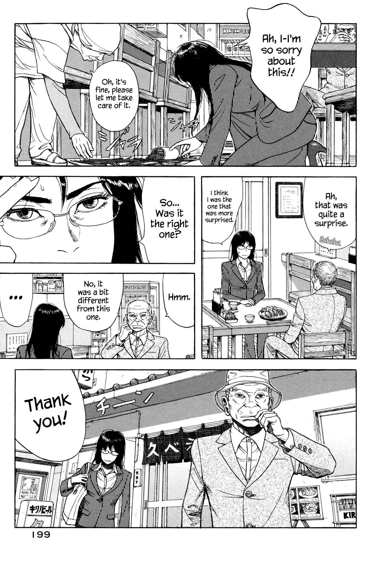 Page 17 Chapter 6 Goggle