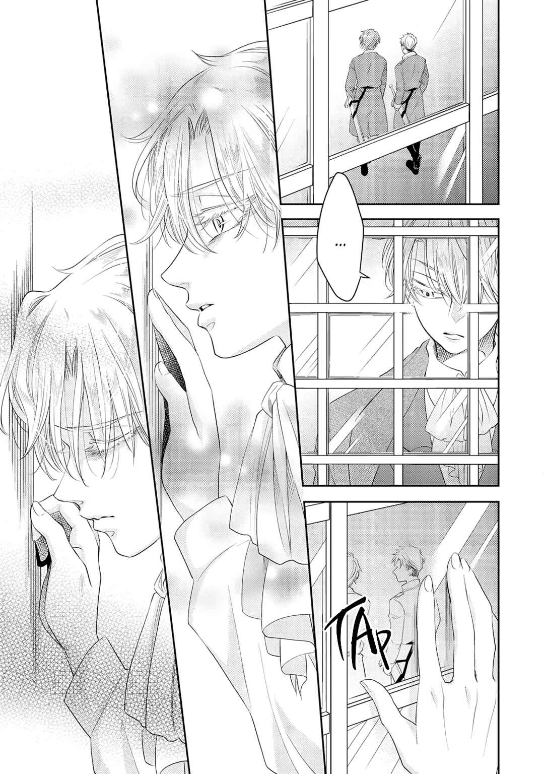 Page 23 Chapter 2 Otoshigo to Juusha no Monogatari