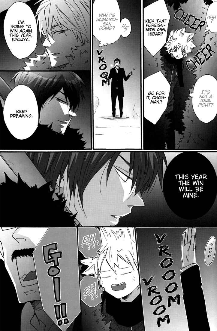 Page 13 Chapter Unknown_12fe Katekyo Hitman Reborn! - Jealousy Christmas (Doujinshi)