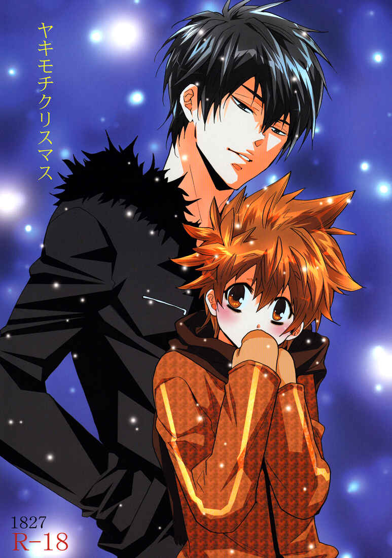 Page 2 Chapter Unknown_12fe Katekyo Hitman Reborn! - Jealousy Christmas (Doujinshi)
