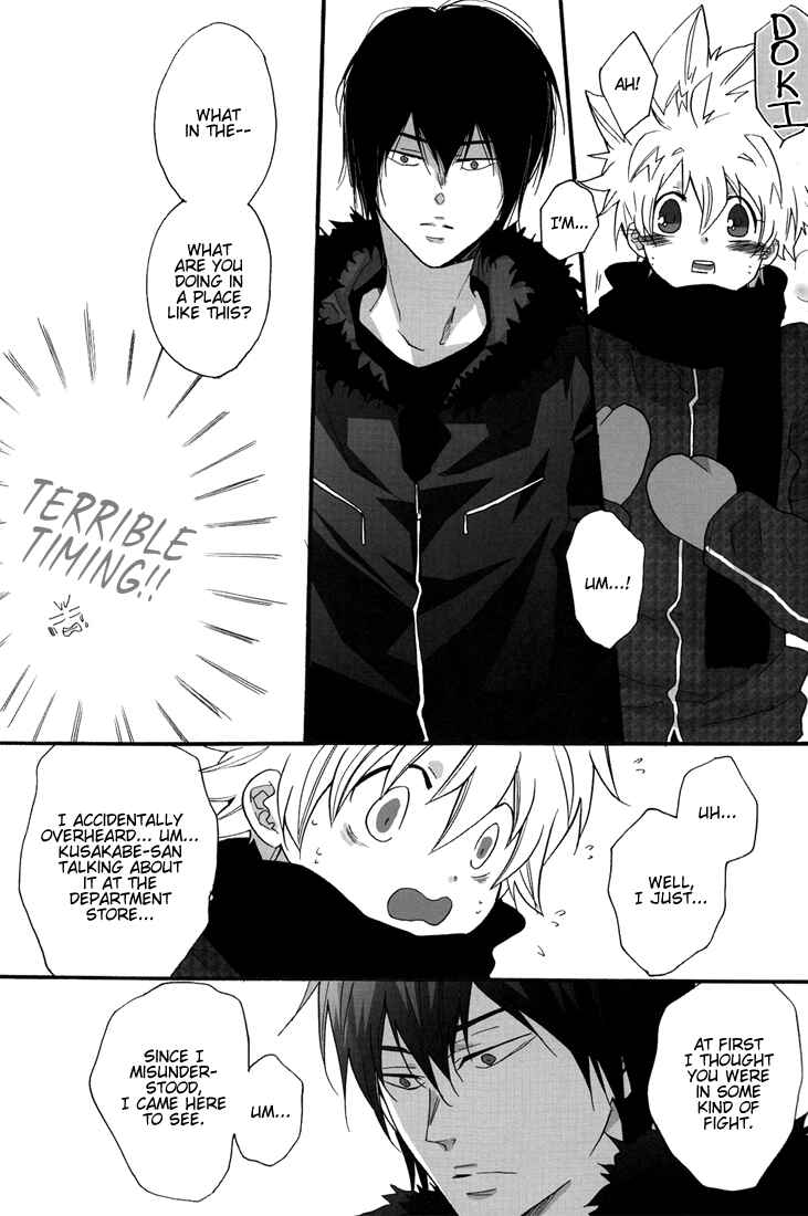 Page 21 Chapter Unknown_12fe Katekyo Hitman Reborn! - Jealousy Christmas (Doujinshi)