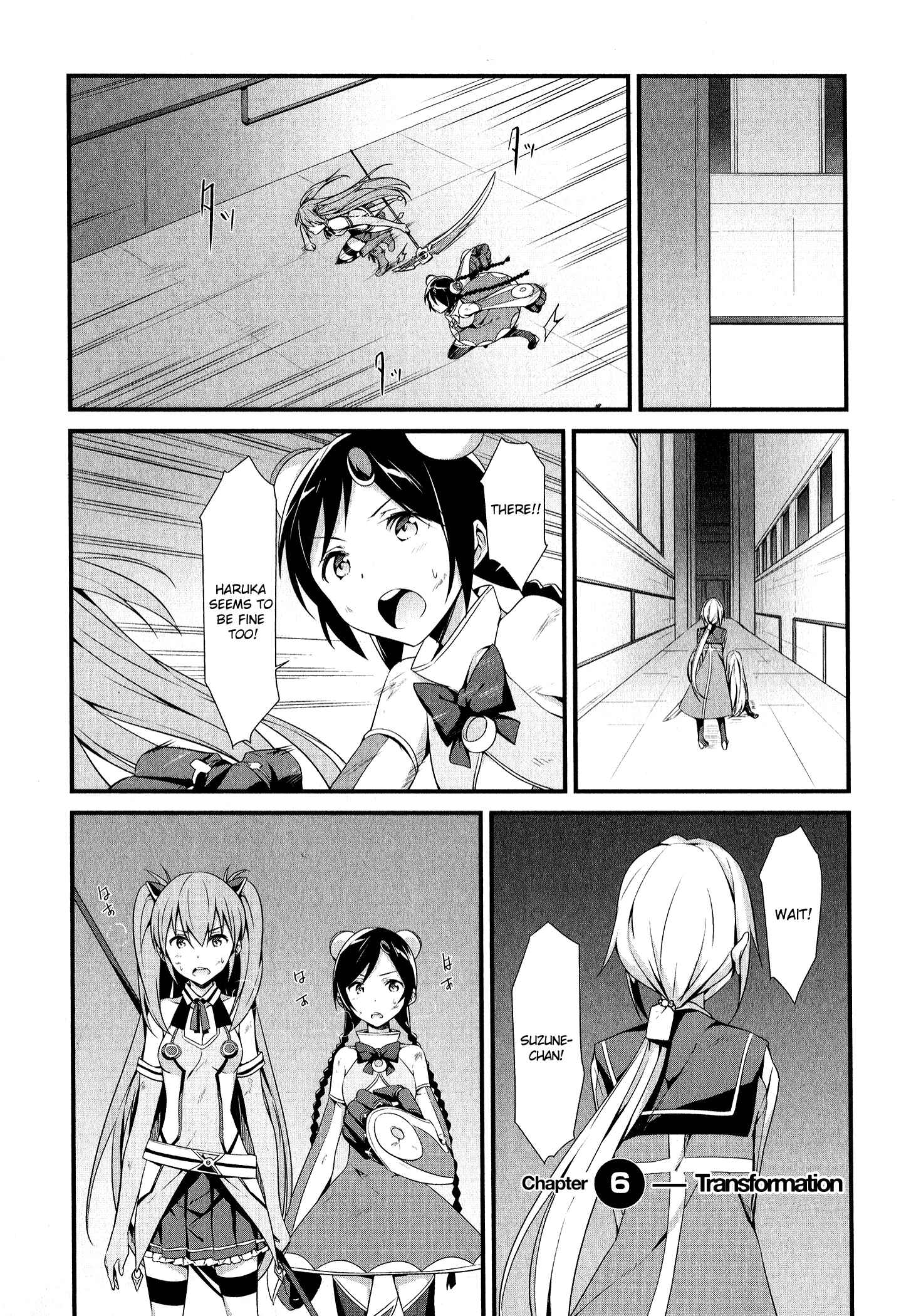 Page 1 Chapter 6 Mahou Shoujo Suzune☆Magica