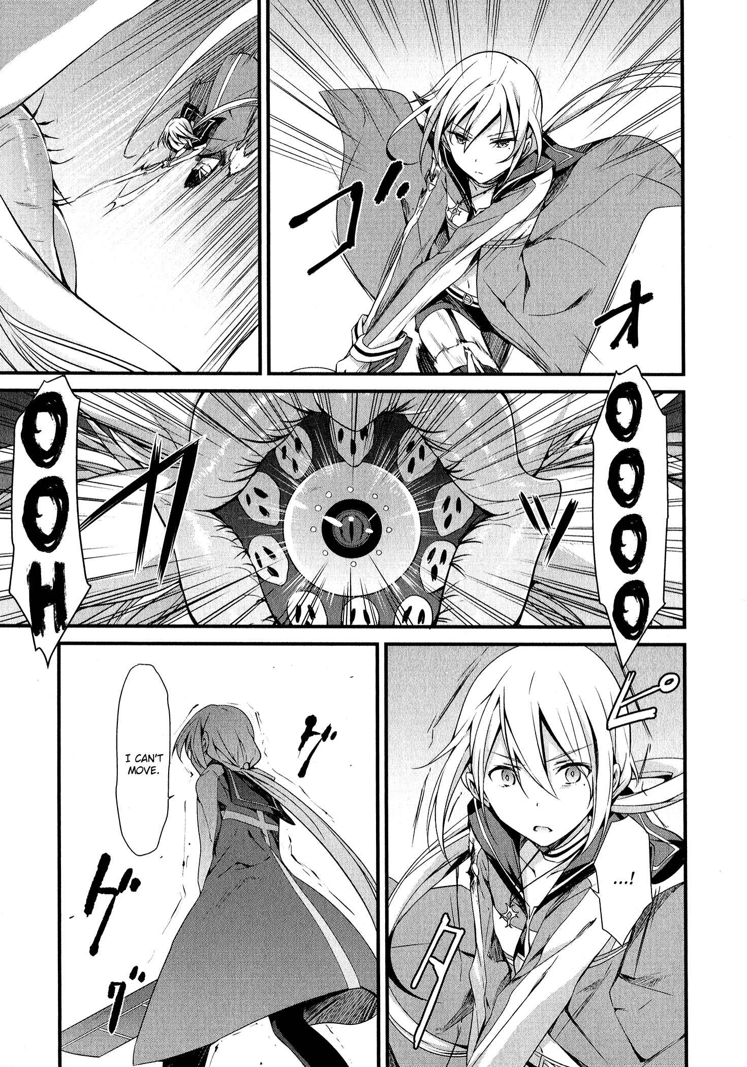 Page 13 Chapter 6 Mahou Shoujo Suzune☆Magica