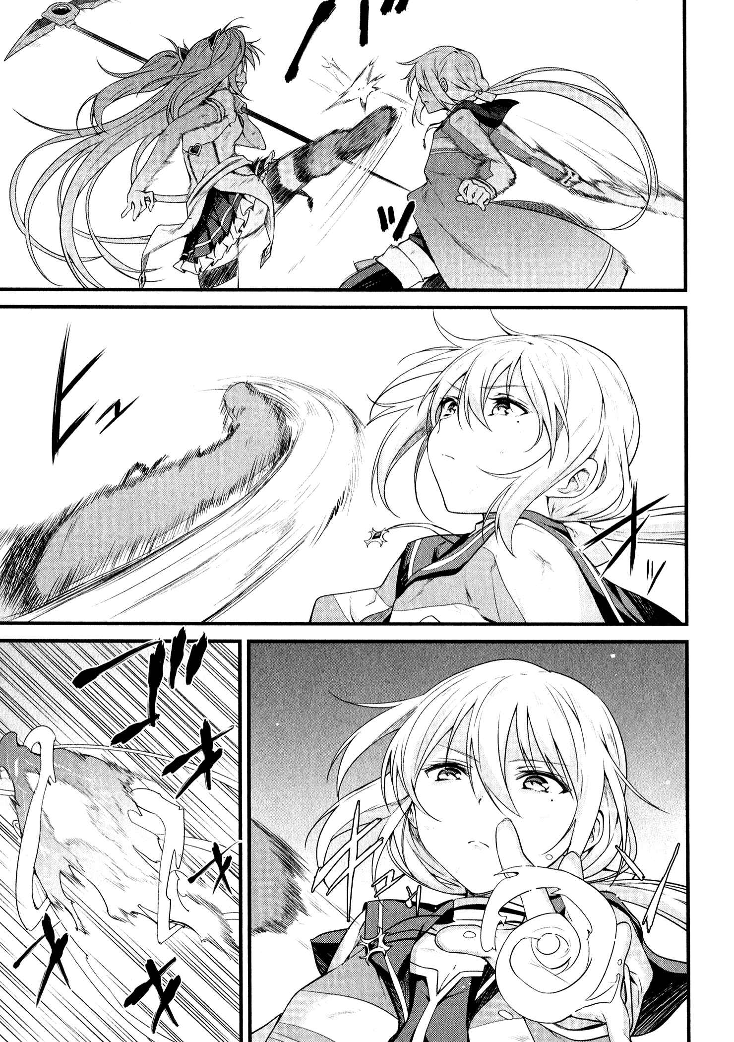 Page 12 Chapter 11 Mahou Shoujo Suzune☆Magica