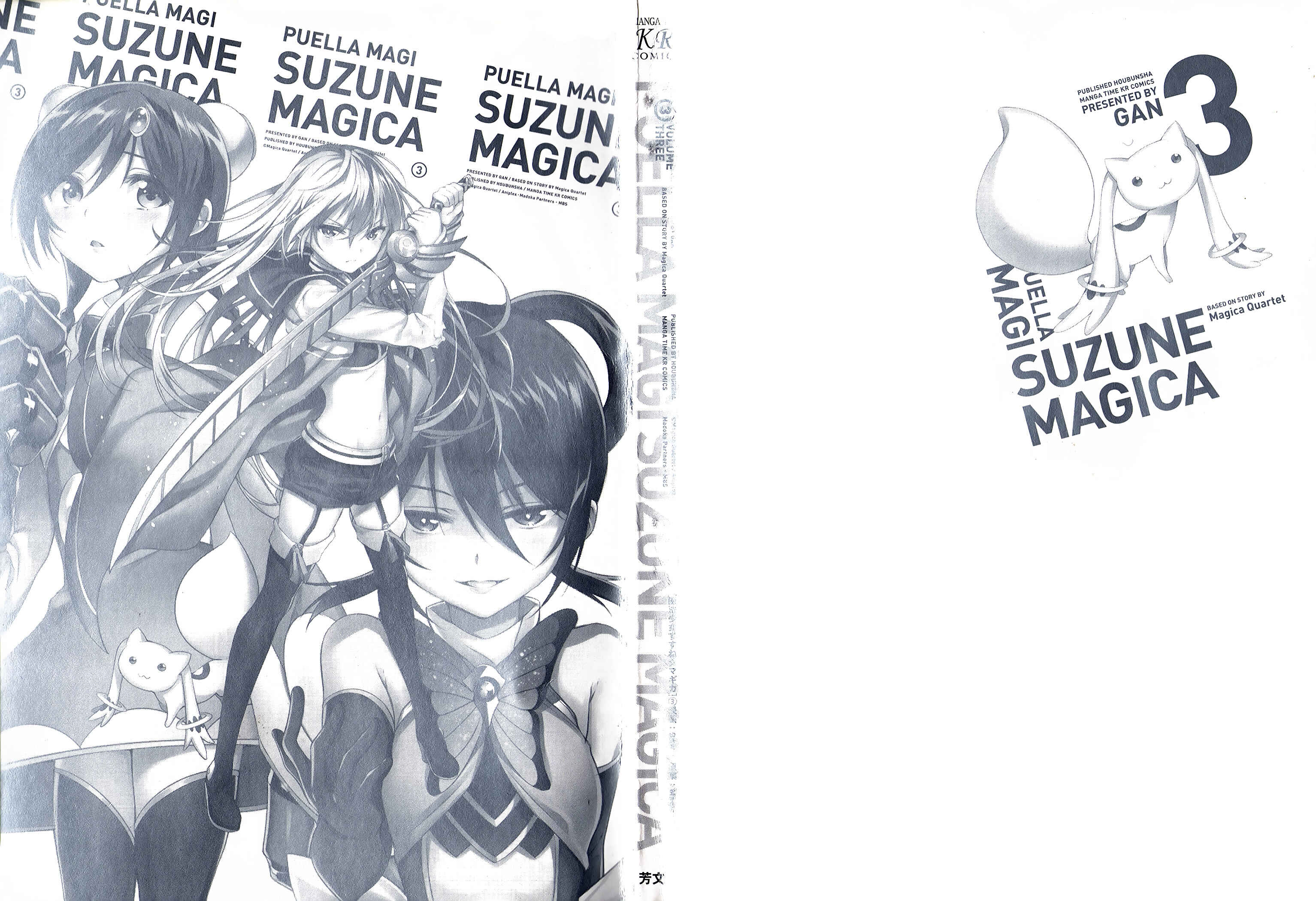 Page 3 Chapter 11 Mahou Shoujo Suzune☆Magica