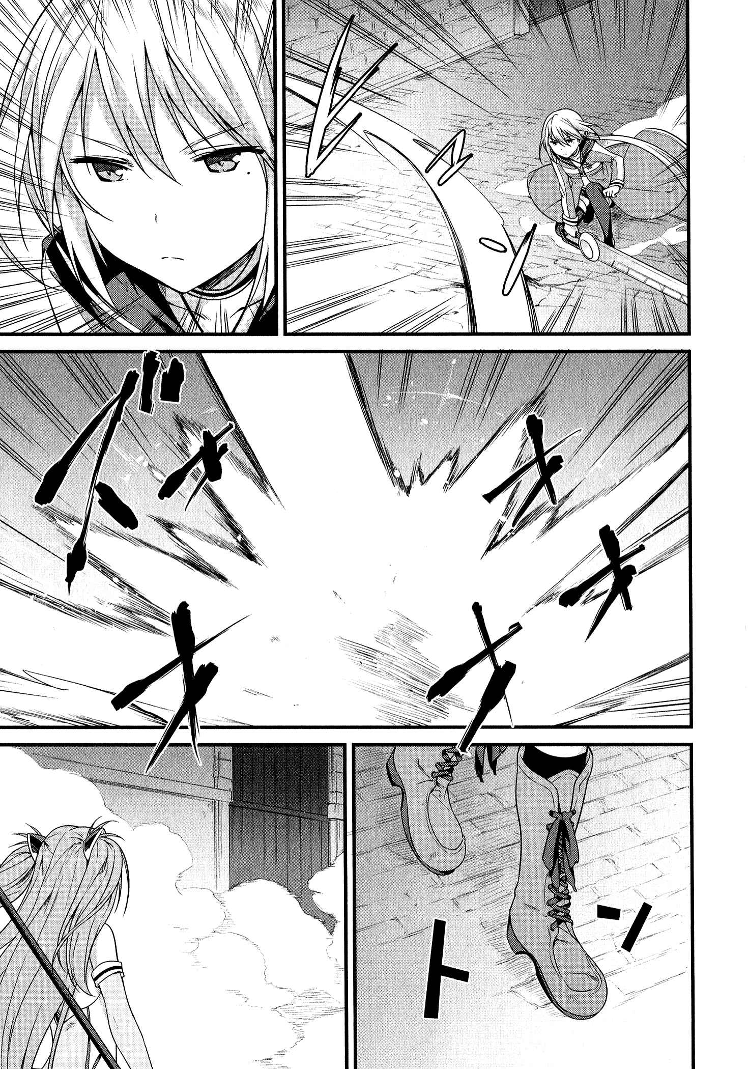 Page 11 Chapter 10 Mahou Shoujo Suzune☆Magica