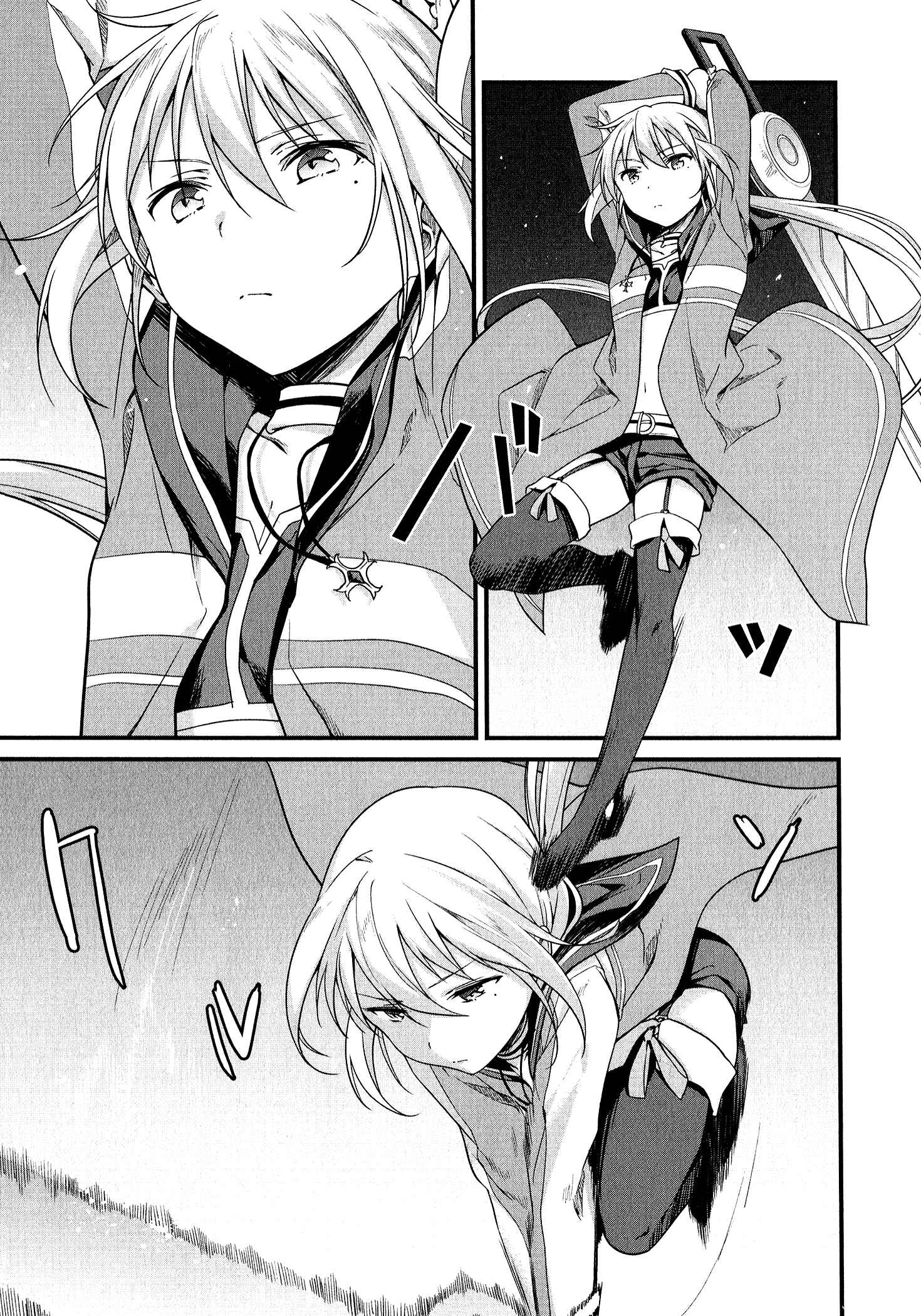 Page 9 Chapter 10 Mahou Shoujo Suzune☆Magica