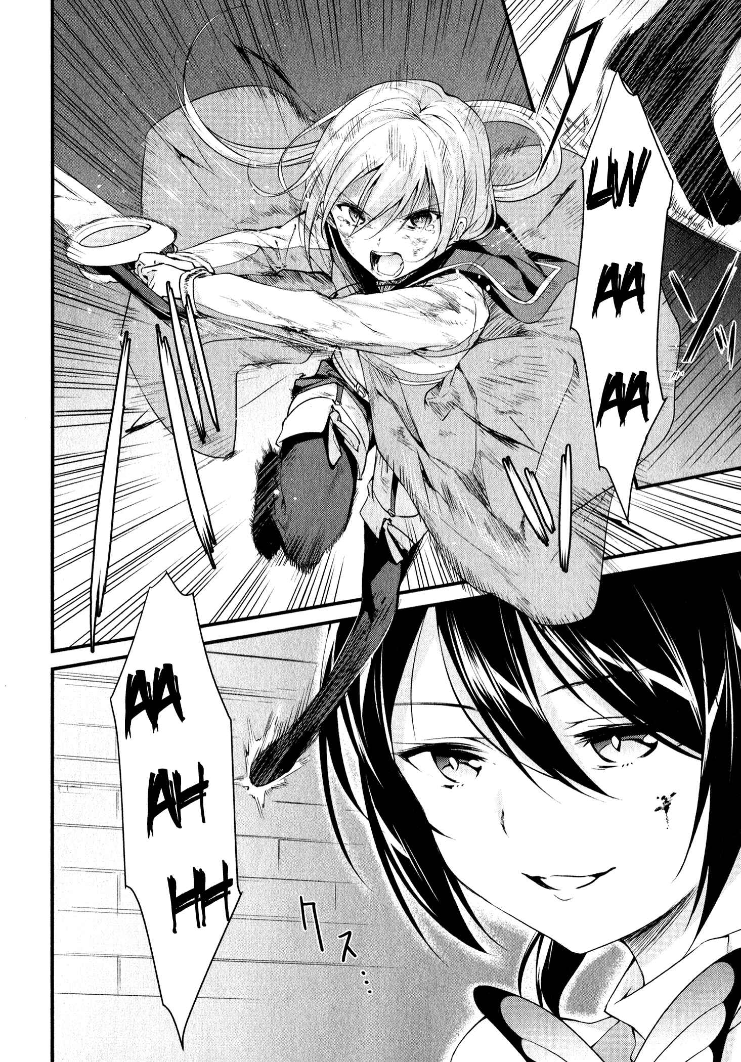 Page 2 Chapter 14 Mahou Shoujo Suzune☆Magica