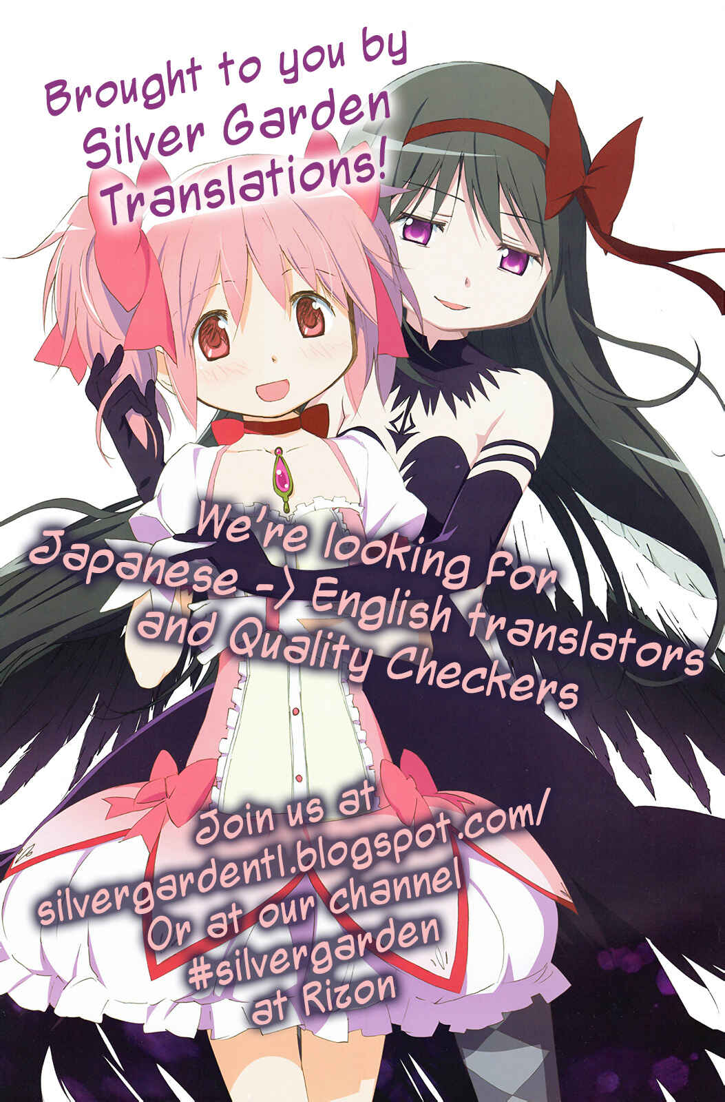 Page 31 Chapter 16 Mahou Shoujo Suzune☆Magica