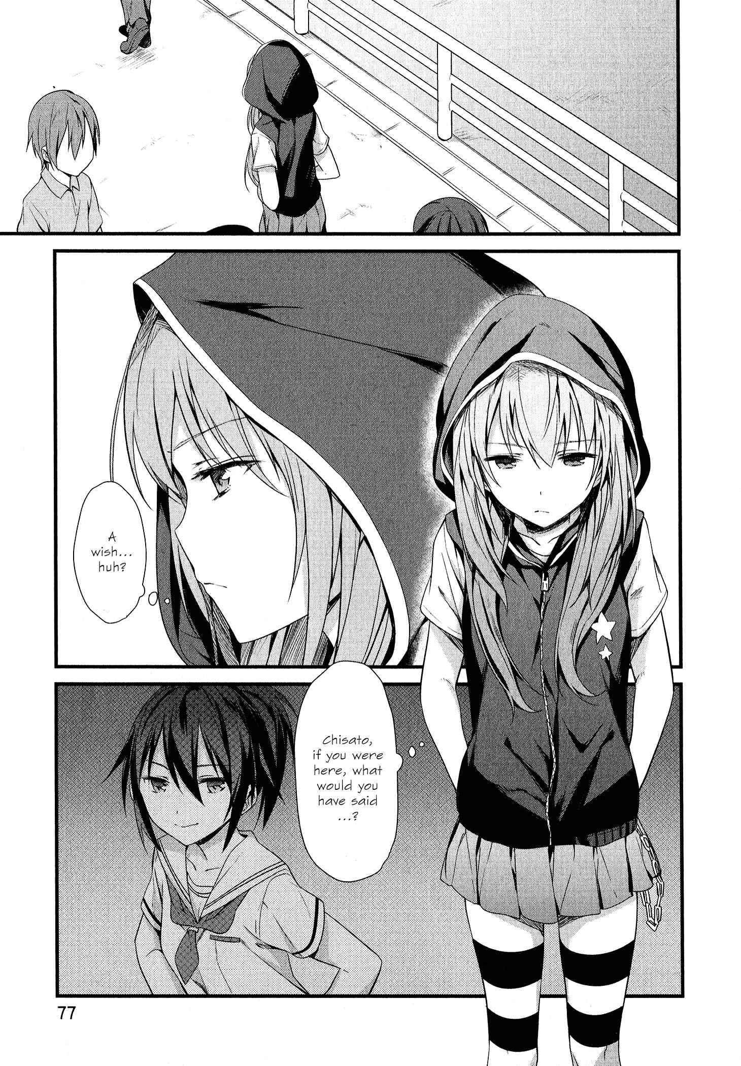 Page 7 Chapter 8 Mahou Shoujo Suzune☆Magica