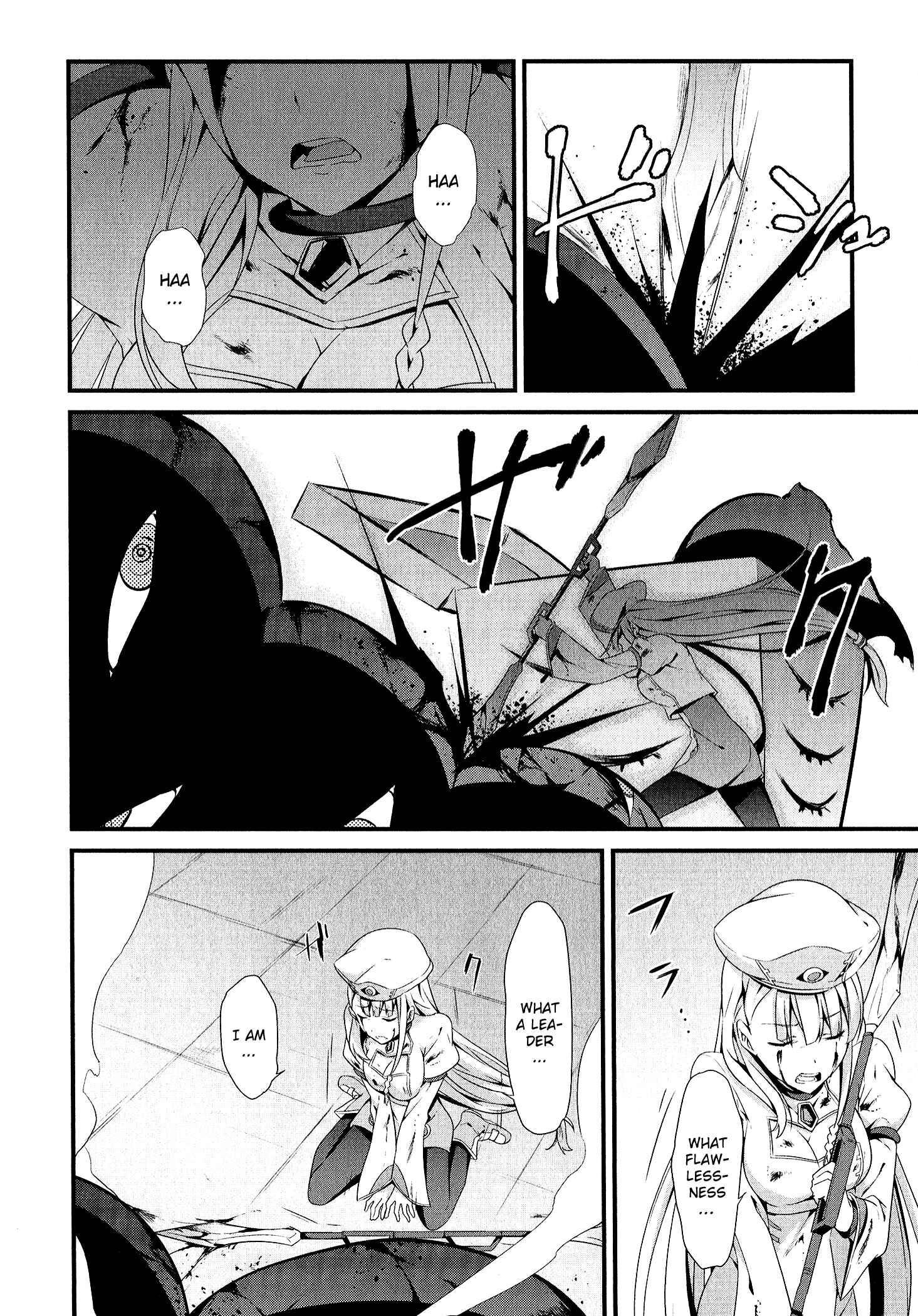 Page 17 Chapter 5 Mahou Shoujo Suzune☆Magica