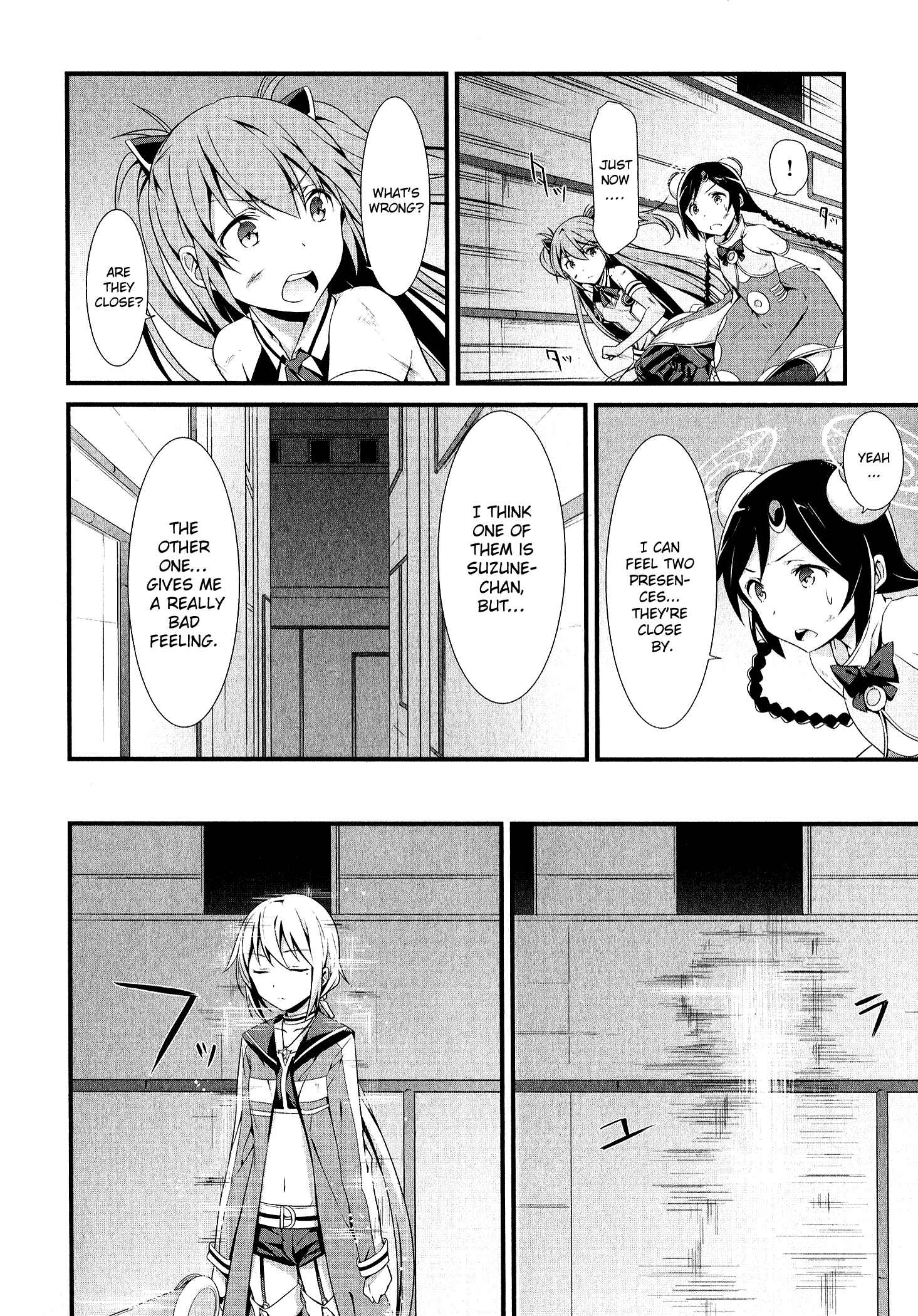 Page 19 Chapter 5 Mahou Shoujo Suzune☆Magica