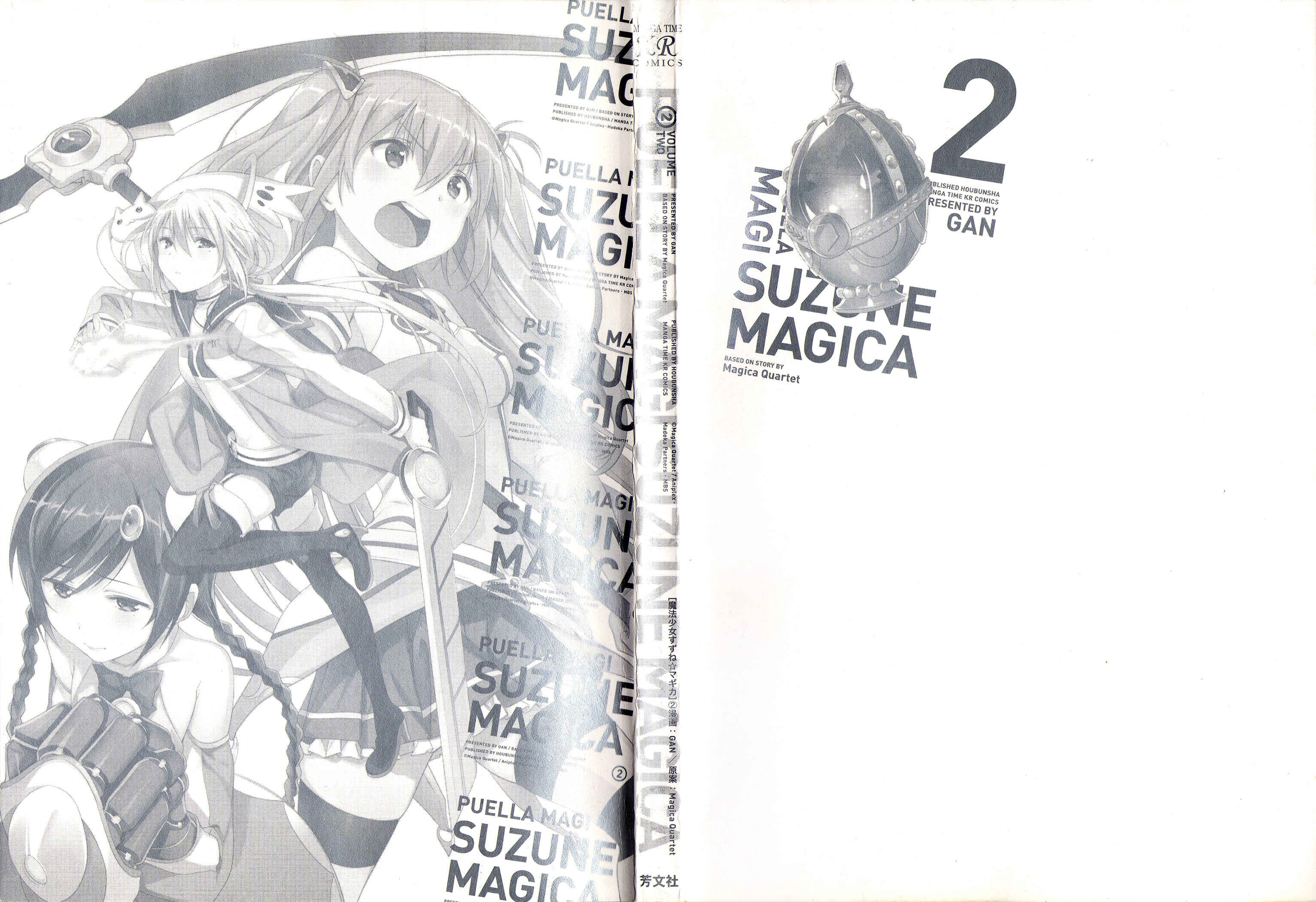 Page 3 Chapter 5 Mahou Shoujo Suzune☆Magica