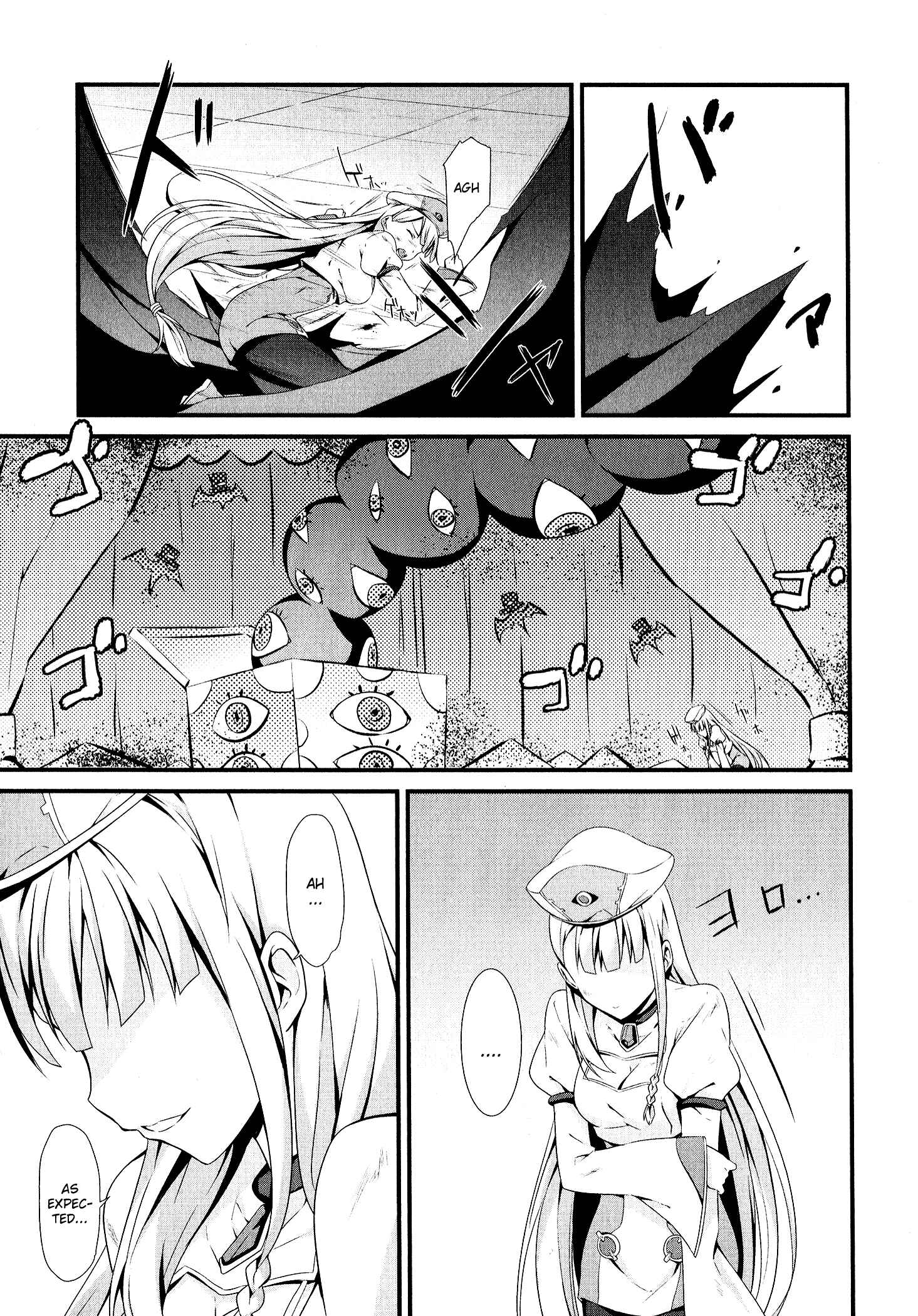 Page 8 Chapter 5 Mahou Shoujo Suzune☆Magica