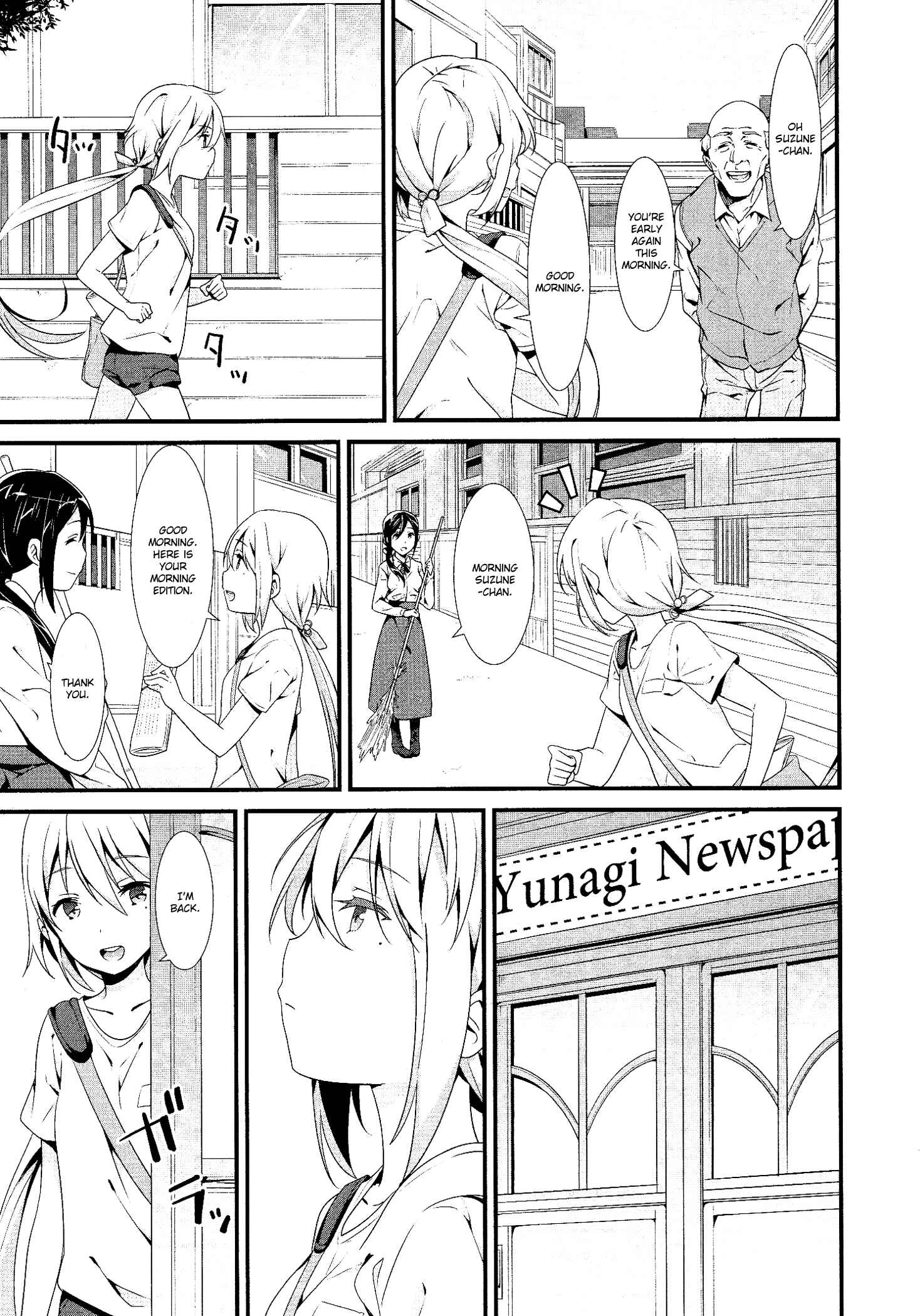 Page 3 Chapter 2 Mahou Shoujo Suzune☆Magica