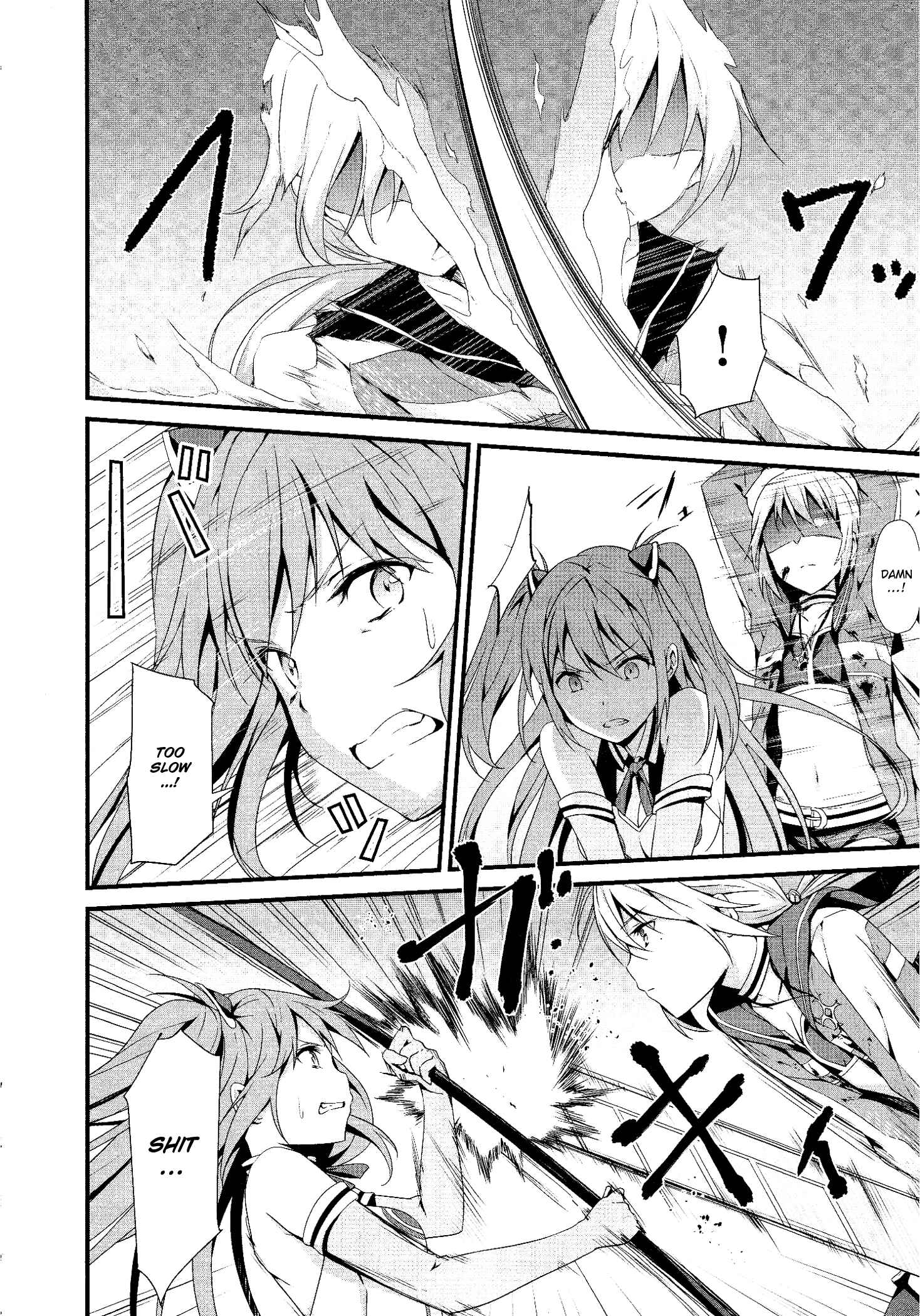 Page 34 Chapter 2 Mahou Shoujo Suzune☆Magica