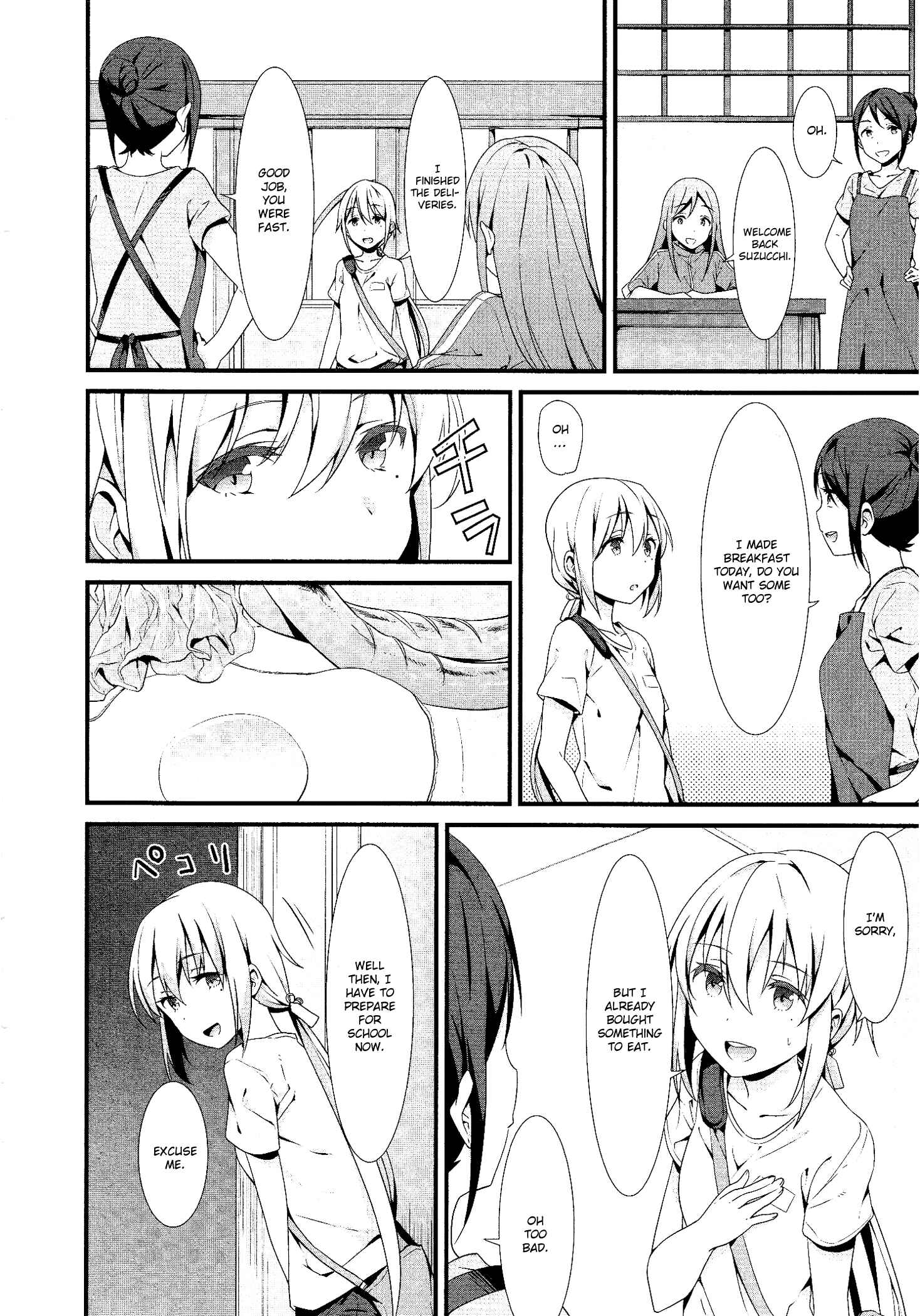 Page 4 Chapter 2 Mahou Shoujo Suzune☆Magica