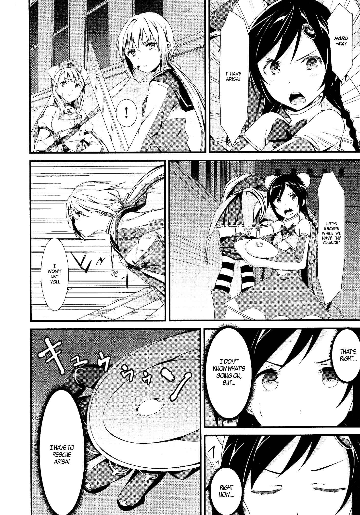 Page 42 Chapter 2 Mahou Shoujo Suzune☆Magica